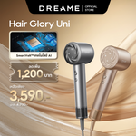 โหลดภาพลงในตัวดูแกลเลอรี, [NEW] Dreame Hair Glory Uni  รองรับแรงดันไฟฟ้าทั่วโลก ไดร์เป่าผมความเร็วสูง เป่าแห้งไว ไอออนลบปกป้องเส้นผม - Dreame Thailand
