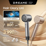 โหลดภาพลงในตัวดูแกลเลอรี, [NEW] Dreame Hair Glory Uni  รองรับแรงดันไฟฟ้าทั่วโลก ไดร์เป่าผมความเร็วสูง เป่าแห้งไว ไอออนลบปกป้องเส้นผม - Dreame Thailand
