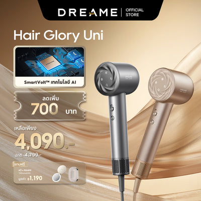 [NEW] Dreame Hair Glory Uni, supports global voltage, high-speed hair dryer, quick drying, negative ions protect hair.