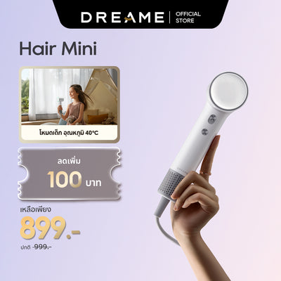 [NEW] Dreame Hair Mini High-Speed ​​Hair Dryer, high-speed hair dryer, dries in 2 minutes, cares for hair with negative ions.