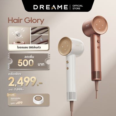 [HOT] Dreame Hair Glory ไดร์เป่าผมความเร็วสูง เครื่องเป่าผม เป่าแห้งเพียง 2นาที ดูแลเส้นผมด้วยไอออนลบ