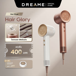 [HOT] Dreame Hair Glory ไดร์เป่าผมความเร็วสูง เครื่องเป่าผม เป่าแห้งเพียง 2นาที ดูแลเส้นผมด้วยไอออนลบ