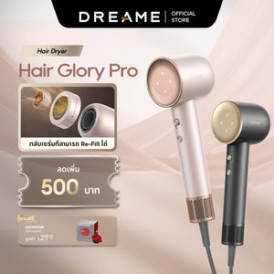 [HOT] Dreame Hair Glory Pro ไดร์เป่าผมความเร็วสูง เครื่องเป่าผม เป่าแห้งเพียง 2นาที ดูแลเส้นผมด้วยไอออนลบ