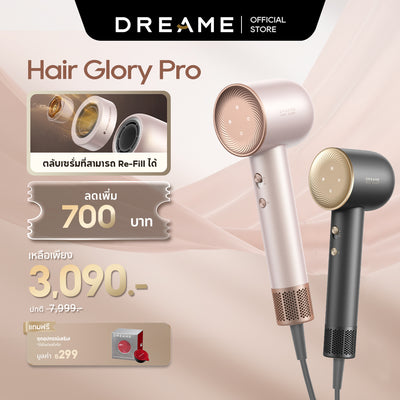 [HOT] Dreame Hair Glory Pro ไดร์เป่าผมความเร็วสูง เครื่องเป่าผม เป่าแห้งเพียง 2นาที ดูแลเส้นผมด้วยไอออนลบ