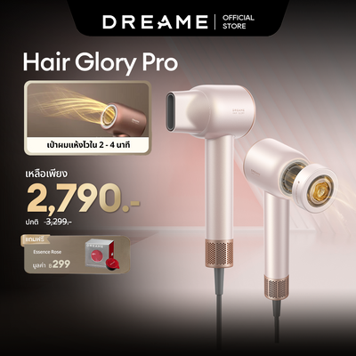 [HOT] Dreame Hair Glory Pro ไดร์เป่าผมความเร็วสูง เครื่องเป่าผม เป่าแห้งเพียง 2นาที ดูแลเส้นผมด้วยไอออนลบ