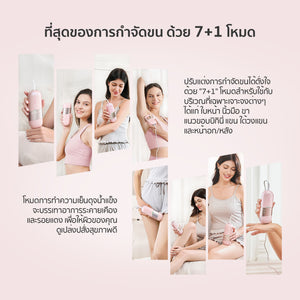 Dreame Sapphire IPL Hair Removal 21J เครื่องเลเซอร์กำจัดขนแบบ IPL Ice-Cooling 8 ระดับ ปกป้องผิวจากความร้อน - Dreame Thailand