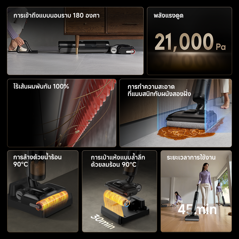 [NEW] Dreame H12S FlexReach Wet and Dry Vacuum เครื่องดูดฝุ่นถูพื้น แรงดูดทรงพลัง 21000Pa ล้างด้วยน้ำร้อน 90℃ เป่าแห้ง 30นาที - Dreame Thailand
