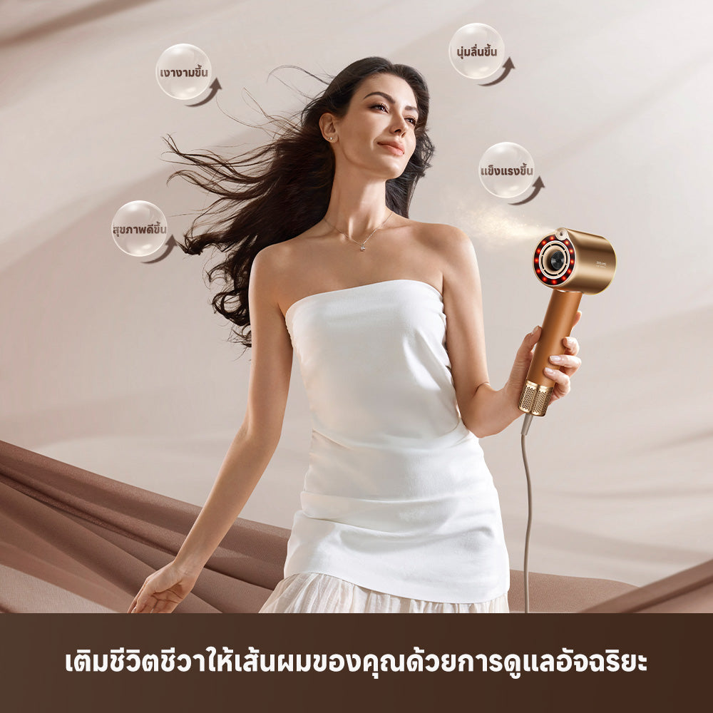 Dreame Miracle Pro | เครื่องไดร์ผมความเร็วสูง ปล่อยเอสเซนเซ์ + ควบคุมอุณหภูมิอัจฉริยะ ทำให้ผมดูเงางาม