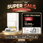 โหลดภาพลงในตัวดูแกลเลอรี, [HOT] Dreame L10s Ultra Heat | หุ่นยนต์ดูดฝุ่น | ดูดแรง 25,000Pa | ซักผ้าม็อบด้วยน้ำร้อน 80°C | อบผ้าม็อบด้วยลมร้อน | ไม่ต้องทำความสะอาดเอง
