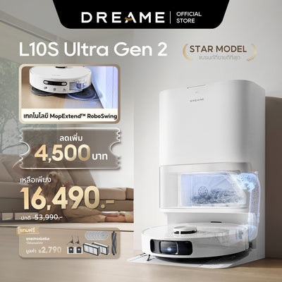 [Hot] Dreame Bot L10s Ultra Gen 2 Robot Vacuum and Mop Cleaner หุ่นยนต์ดูดฝุ่น ถูพื้น ซักผ้าถู อบผ้าแห้ง