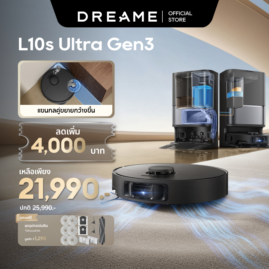Latest] Dreame L10s Ultra Gen 3 25,000Pa 5200mAh battery, 231 minutes