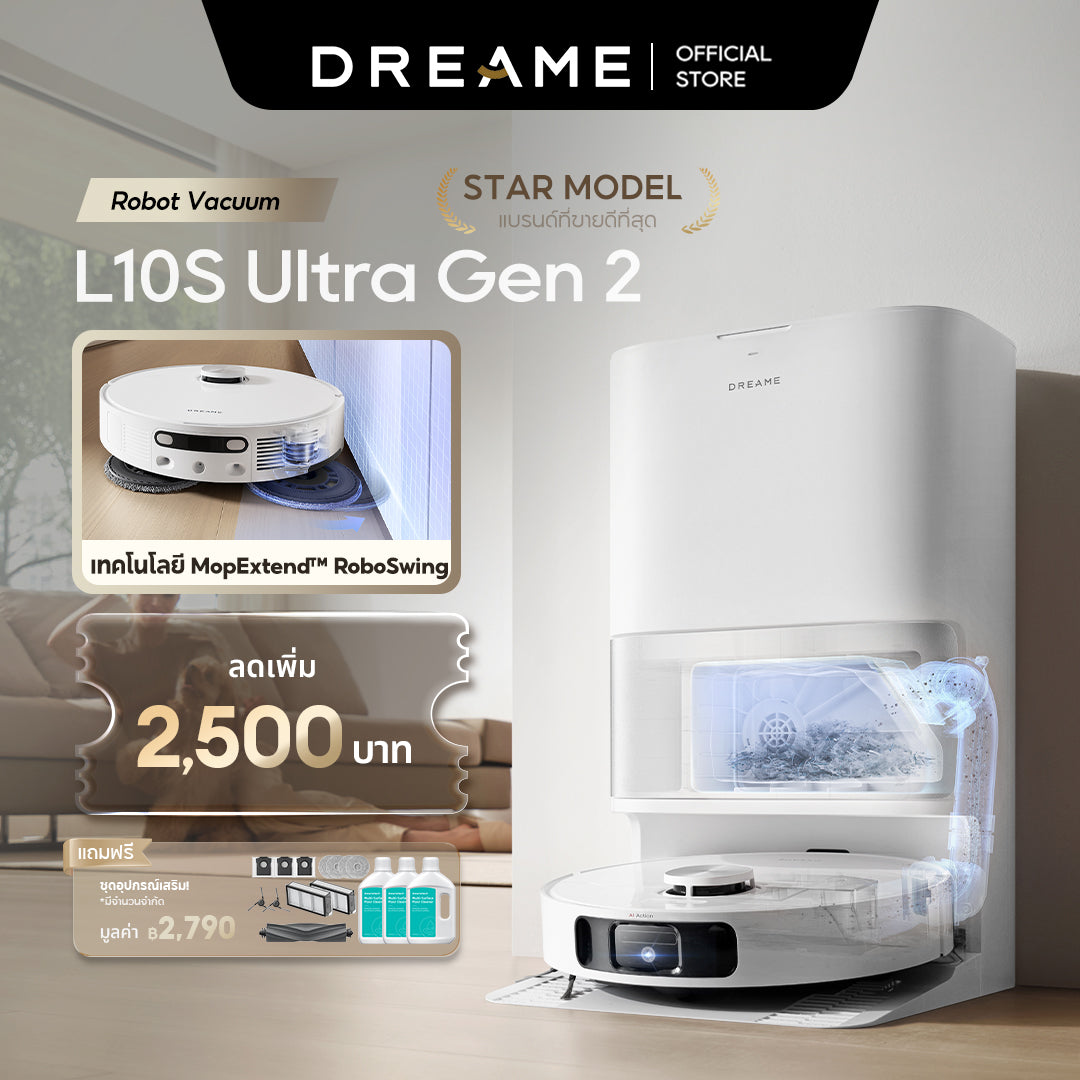 [Hot] Dreame Bot L10s Ultra Gen 2 Robot Vacuum and Mop Cleaner หุ่นยนต์ดูดฝุ่น ถูพื้น ซักผ้าถู อบผ้าแห้ง