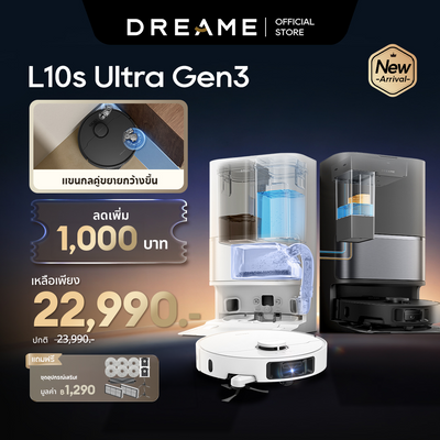 [ใหม่ล่าสุด] Dreame L10s Ultra Gen 3 25,000Pa แบต 5200mAh ทำงาน 231 นาที ถูพื้น ล้างผ้า อบแห้ง ควบคุมผ่านแอป