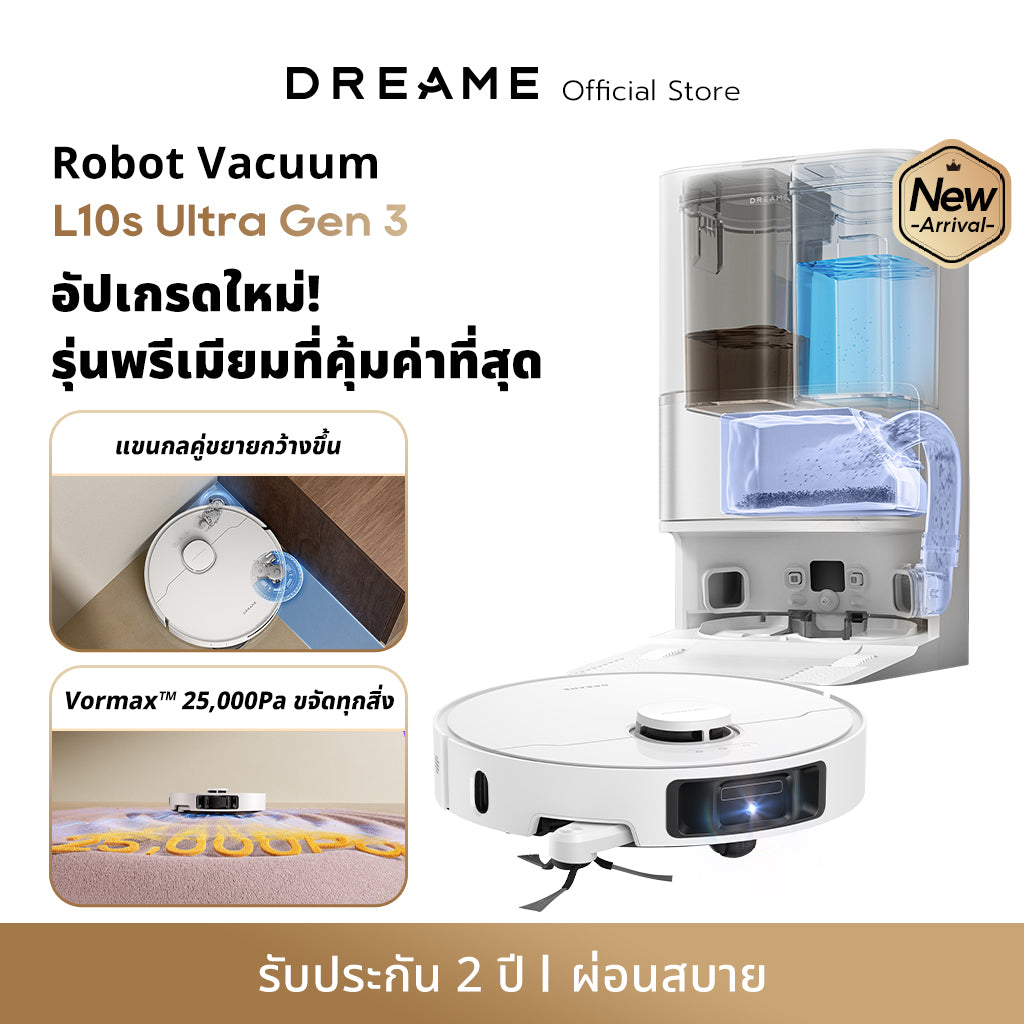 [ใหม่ล่าสุด] Dreame L10s Ultra Gen 3 25,000Pa แบต 5200mAh ทำงาน 231 นาที ถูพื้น ล้างผ้า อบแห้ง ควบคุมผ่านแอป - Dreame Thailand