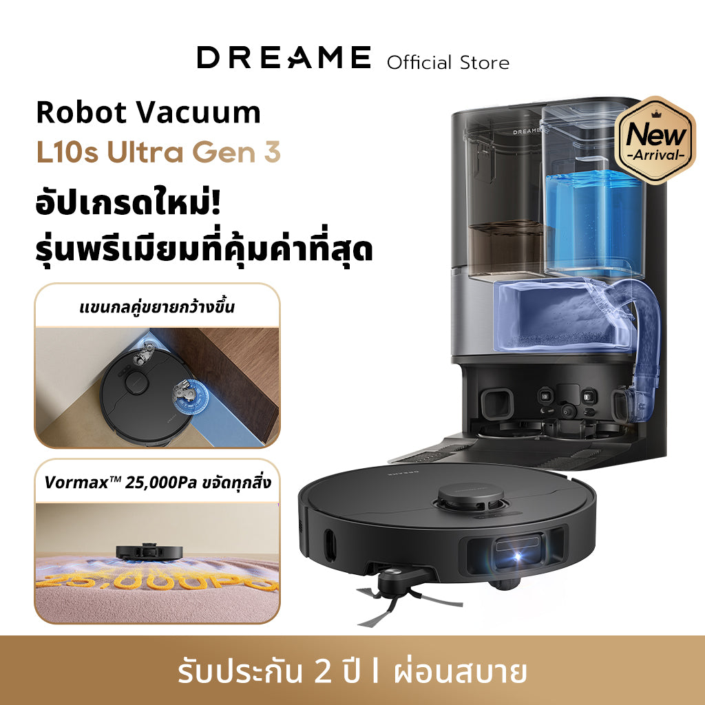 [ใหม่ล่าสุด] Dreame L10s Ultra Gen 3 25,000Pa แบต 5200mAh ทำงาน 231 นาที ถูพื้น ล้างผ้า อบแห้ง ควบคุมผ่านแอป - Dreame Thailand
