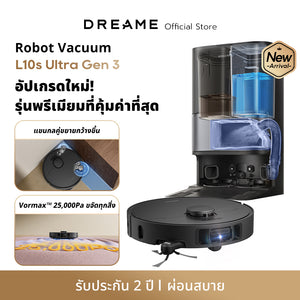 [ใหม่ล่าสุด] Dreame L10s Ultra Gen 3 25,000Pa แบต 5200mAh ทำงาน 231 นาที ถูพื้น ล้างผ้า อบแห้ง ควบคุมผ่านแอป - Dreame Thailand