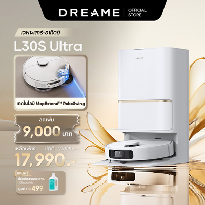 [โปรแรงเฉพาะเสาร์-อาทิตย์!] Dreame Bot L30s Ultra Robot Vacuum หุ่นยนต์ดูดฝุ่นถูพื้น ถูพื้น ซักผ้าถู อบผ้า แรงดูดสูงถึง 11,000Pa