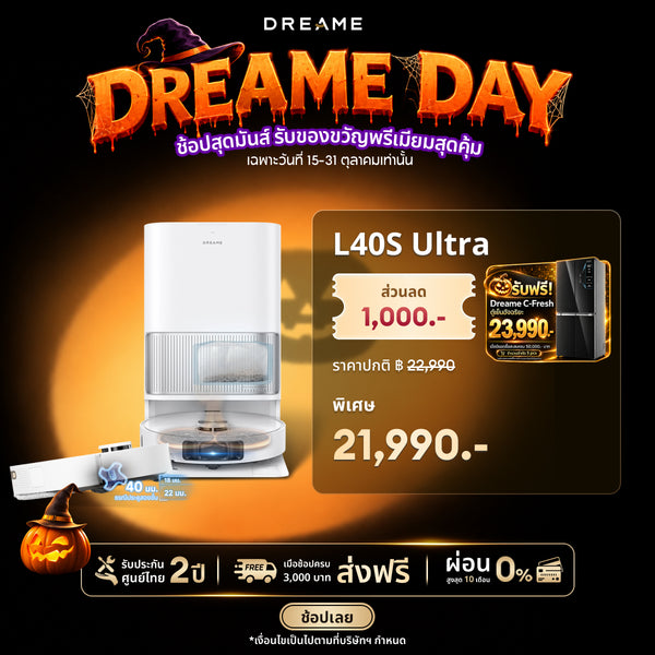 [ข้อเสนอพิเศษ] Dreame L40S Ultra Robot Vacuum Cleaner หุ่นยนต์ดูดฝุ่นถูพื้น แขนไบโอนิคคู่ ดูดแรง 19,000Pa ถูสะอาด อัตโนมัติ