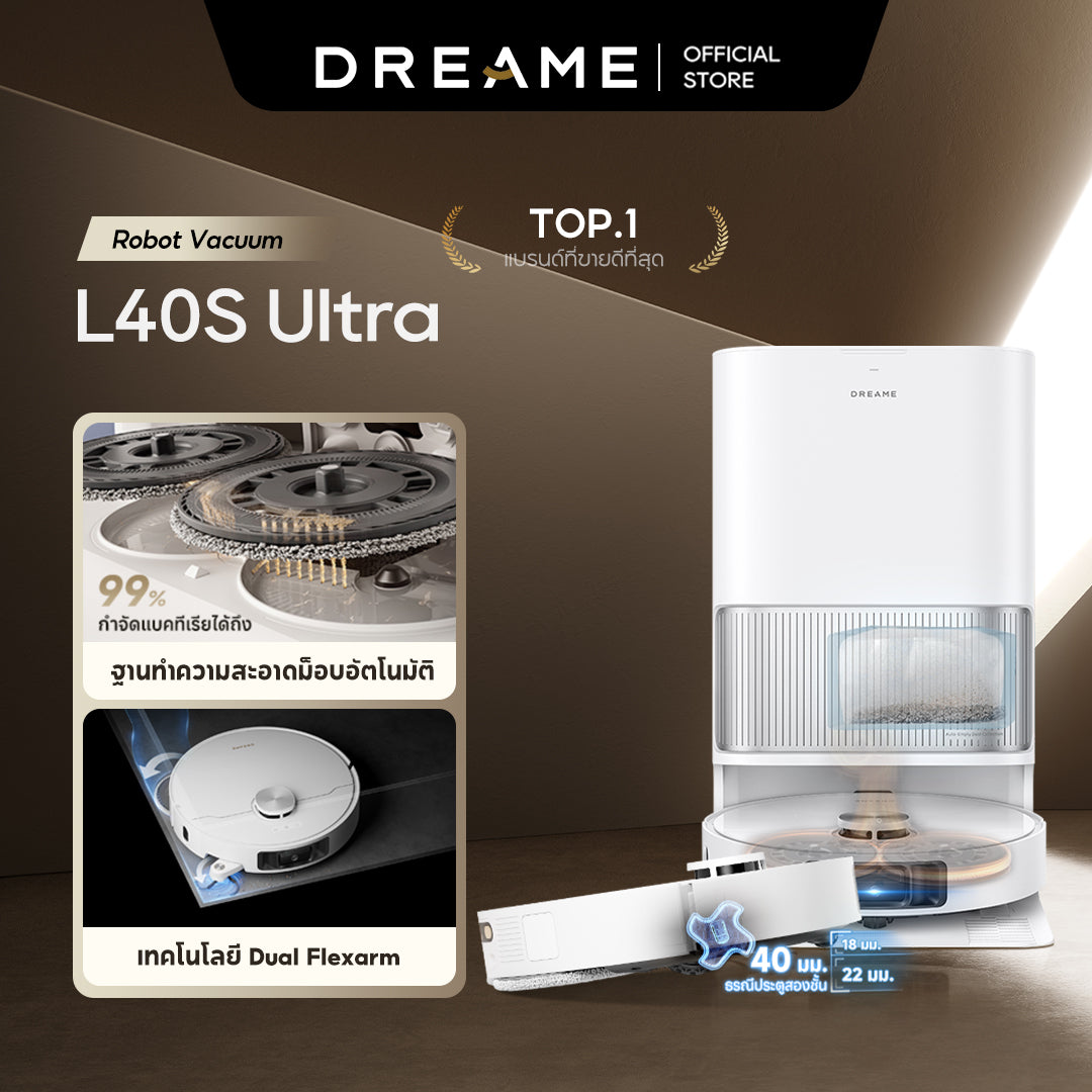 [NEW 2025] Dreame L40S Ultra Robot Vacuum Cleaner หุ่นยนต์ดูดฝุ่นถูพื้น แขนไบโอนิคคู่ ดูดแรง 19,000Pa ถูสะอาด อัตโนมัติ