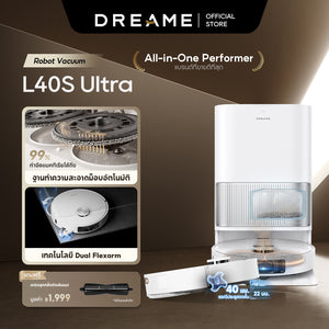 [NEW 2025] Dreame L40S Ultra Robot Vacuum Cleaner หุ่นยนต์ดูดฝุ่นถูพื้น แขนไบโอนิคคู่ ดูดแรง 19,000Pa ถูสะอาด อัตโนมัติ