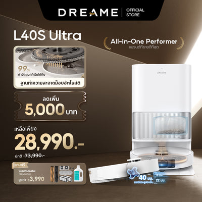 [NEW 2025] Dreame L40S Ultra Robot Vacuum Cleaner หุ่นยนต์ดูดฝุ่นถูพื้น แขนไบโอนิคคู่ ดูดแรง 19,000Pa ถูสะอาด อัตโนมัติ