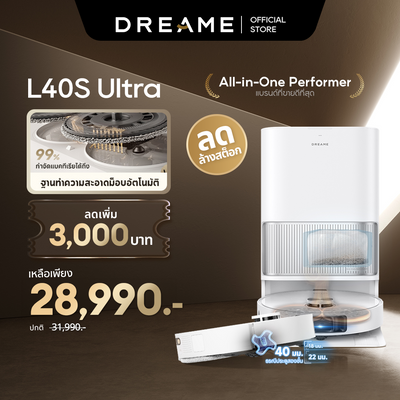 【2025 年新品】Dreame L40S 超级机器人吸尘器：集吸尘和拖地功能于一体，配备双仿生臂、19,000Pa 强劲吸力和自动拖地功能。