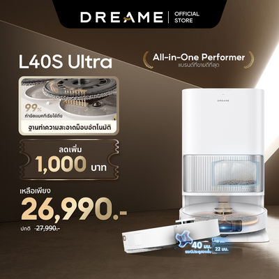 Dreame L40S Ultra Robot Vacuum Cleaner หุ่นยนต์ดูดฝุ่นถูพื้น แขนไบโอนิคคู่ ดูดแรง 19,000Pa ถูสะอาด อัตโนมัติ