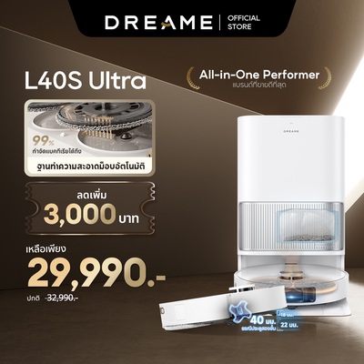 Dreame L40S Ultra Robot Vacuum Cleaner: Robotic vacuum and mop with dual bionic arms, 19,000Pa suction power, and automatic cleaning.