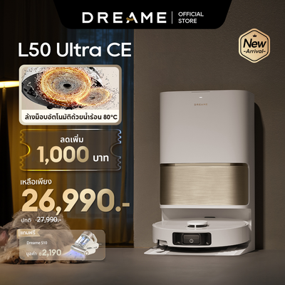 【新品】Dreame L50 Ultra CE 机器人吸尘器和拖把：25,000Pa 强劲吸力，80°C 热水清洗拖把头，自动清洗、烘干和加水。