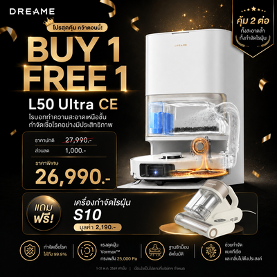 【新品】Dreame L50 Ultra CE 机器人吸尘器和拖把：25,000Pa 强劲吸力，80°C 热水清洗拖把头，自动清洗、烘干和加水。