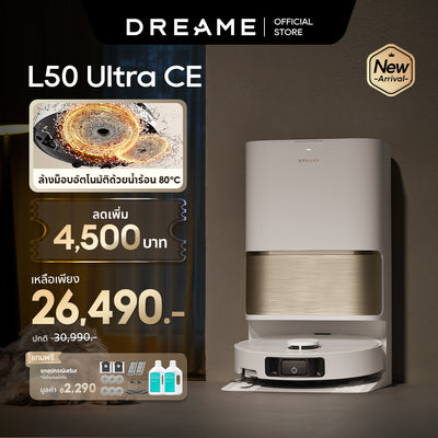 【新品】Dreame L50 Ultra CE 机器人吸尘器和拖把：25,000Pa 强劲吸力，80°C 热水清洗拖把头，自动清洗、烘干和加水。