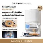 Load image into Gallery viewer, [NEW] Dreame L50 Ultra CE หุ่นยนต์ดูดฝุ่นถูพื้น ดูดแรง 25,000Pa ซักผ้าถูด้วยน้ำร้อน 80°C ล้าง อบแห้ง เติมน้ำอัตโนมัติ
