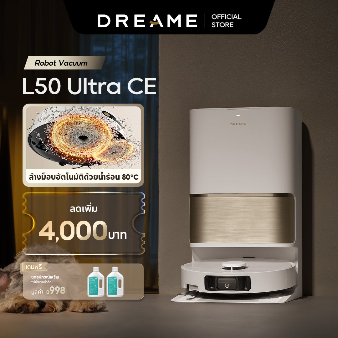 [NEW] Dreame L50 Ultra CE หุ่นยนต์ดูดฝุ่นถูพื้น ดูดแรง 25,000Pa ซักผ้าถูด้วยน้ำร้อน 80°C ล้าง อบแห้ง เติมน้ำอัตโนมัติ
