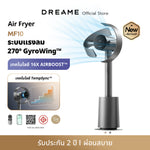 โหลดภาพลงในตัวดูแกลเลอรี, [NEW] Dreame MF10 พัดลมไร้ใบพัด พัดลมหมุนเวียนอากาศ 270° ลมแรง 16เท่า ส่งไกล 13ม. ปรับอุณหภูมิอัตโนมัติ ประหยัดไฟ เงียบกริบ
