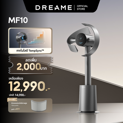 ```json
{
  "product_name": "[HOT] Dreame MF10 Bladeless Fan, Air Circulator 270°, 16x Stronger Airflow, 13m Long-Range Air Supply, Automatic Temperature Adjustment, Energy Saving, Ultra-Quiet"
}
```
