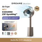 โหลดภาพลงในตัวดูแกลเลอรี, [NEW] Dreame MF10 พัดลมไร้ใบพัด พัดลมหมุนเวียนอากาศ 270° ลมแรง 16เท่า ส่งไกล 13ม. ปรับอุณหภูมิอัตโนมัติ ประหยัดไฟ เงียบกริบ

