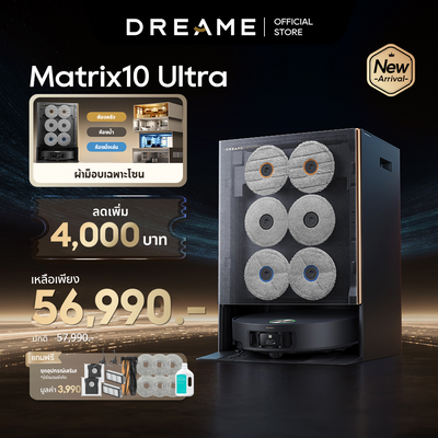 [Hot] Dreame Matrix10 Ultra Robot Vacuum and Mop ฟังก์ชันสลับหัวถูหลายแบบ แรงดูดสูงสุด30kPa ซักผ้าม็อปด้วยน้ำร้อน100℃