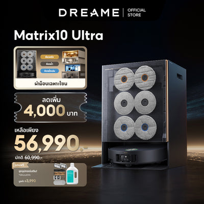 [Hot] Dreame Matrix10 Ultra Robot Vacuum and Mop ฟังก์ชันสลับหัวถูหลายแบบ แรงดูดสูงสุด30kPa ซักผ้าม็อปด้วยน้ำร้อน100℃