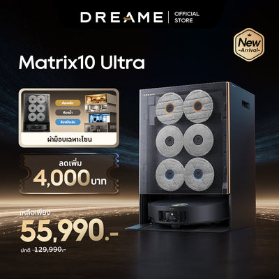 [NEW2025]Dreame Matrix10 Ultra Robot Vacuum and Mop ฟังก์ชันสลับหัวถูหลายแบบ แรงดูดสูงสุด30kPa ซักผ้าม็อปด้วยน้ำร้อน100℃