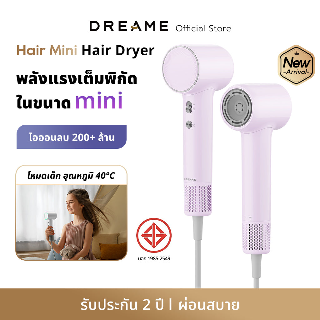 Dreame Hair Mini