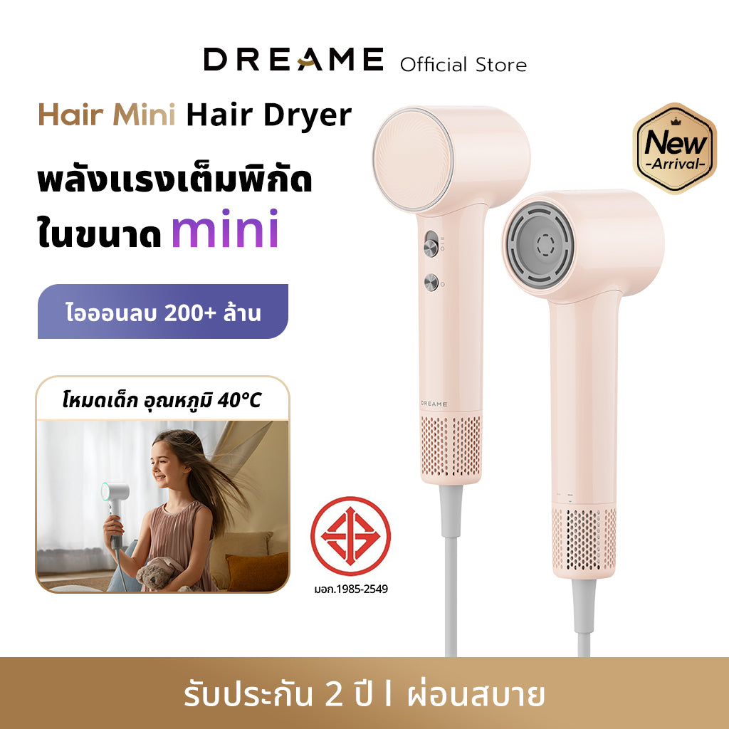 Dreame Hair Mini