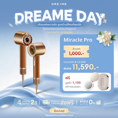 Dreame Miracle Pro | 高速吹风机，释放精华液，智能控温，令秀发闪亮健康。