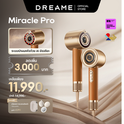 [HOT] Dreame Miracle Pro | เครื่องไดร์ผมความเร็วสูง ปล่อยเอสเซนเซ์ + ควบคุมอุณหภูมิอัจฉริยะ ทำให้ผมดูเงางาม