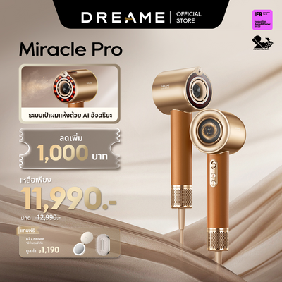 Dreame Miracle Pro | High-speed hair dryer, essence release + intelligent temperature control, makes hair look shiny