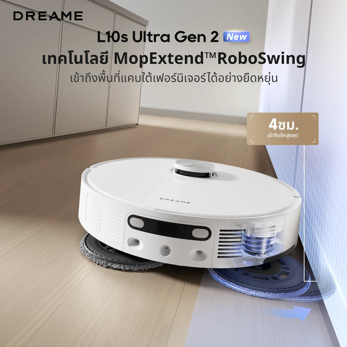 [Hot] Dreame Bot L10s Ultra Gen 2 Robot Vacuum and Mop Cleaner หุ่นยนต์ดูดฝุ่น ถูพื้น ซักผ้าถู อบผ้าแห้ง - Dreame Thailand