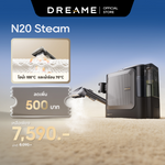 Load image into Gallery viewer, [HOT] N20 Steam Fabric Cleaning Machine for Sofas, Curtains, and Carpets – 100°C + 17,000 Pa Suction Power for Deep Cleaning of All Fabric Surfaces
