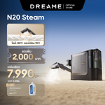 Load image into Gallery viewer, [HOT] Dreame N20 Steam Fabric Cleaning Machine เครื่องทำความสะอาดโซฟา ผ้าม่าน และพื้นพรม – 100°C + แรงดูด 17,000 Pa ทำความสะอาดทุกพื้นผิวผ้าได้อย่างล้ำลึก - Dreame Thailand
