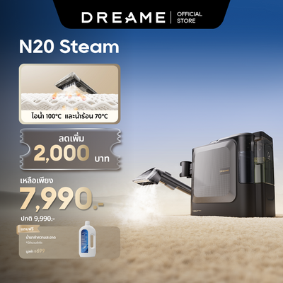 [HOT] Dreame N20 Steam Fabric Cleaning Machine 沙发、窗帘和地毯清洁器 – 100°C + 17,000 Pa 吸力，深度清洁所有布艺表面