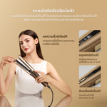 โหลดภาพลงในตัวดูแกลเลอรี, [โปรแรงเฉพาะเสาร์-อาทิตย์!] Dreame Aero Straight เครื่องหนีบผม 2ใน1 หนีบผม+บำรุงผม | มอเตอร์110,000 รอบ ควบอุณหภูมิได้ดี ผมไม่เสียหาย - Dreame Thailand
