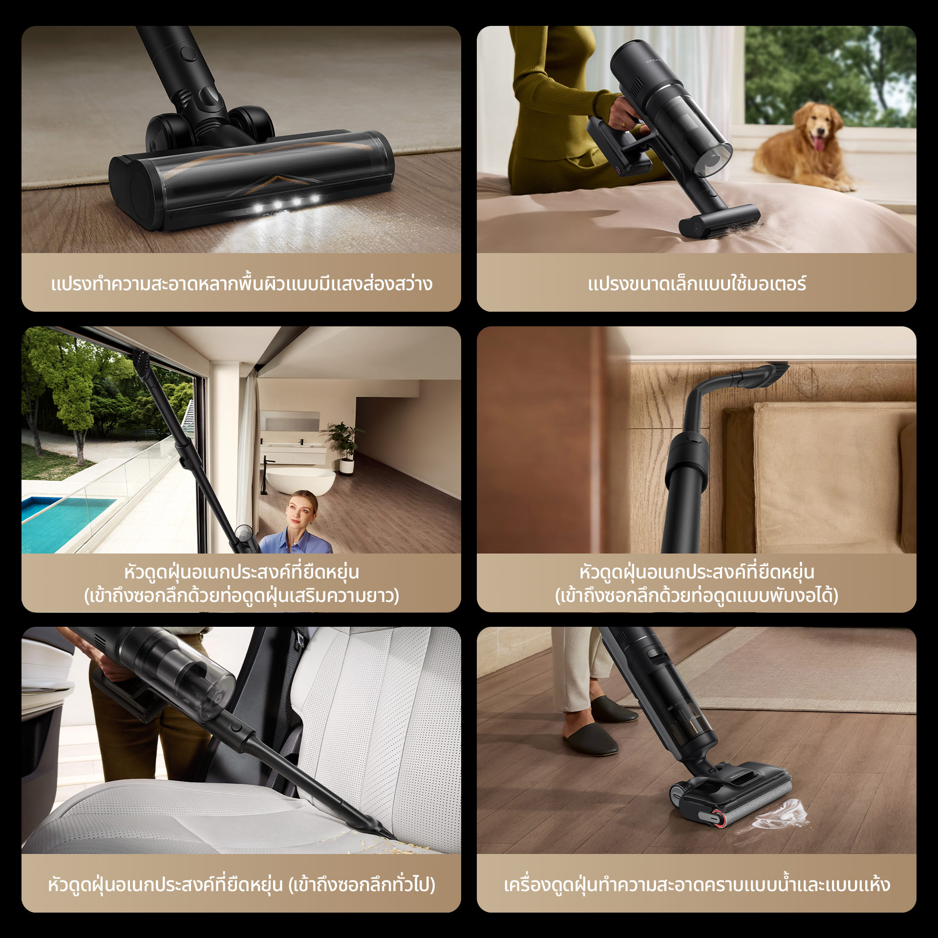 Dreame H13 Dual FlexReach แรงดูดทรงพลัง 23,000Pa ไม่พันขน ตรวจจับพื้นผิวอัตโนมัติ ทำงานต่อเนื่อง 90 นาที สะอาดทุกพื้นผิว